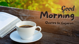 Read more about the article Best 25 Good Morning Quotes in Punjabi: Wishing You a Bright Start Every Day