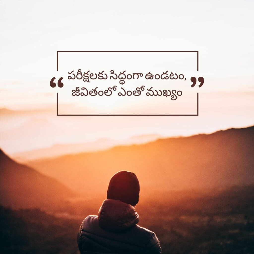 motivational quotes in telugu