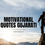 Best 90 Motivational Quotes In Gujarati:Unlock Inspiration