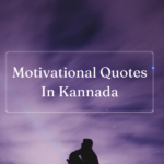 Best 70 Motivational Quotes in Kannada: Discover Inspirational Wisdom
