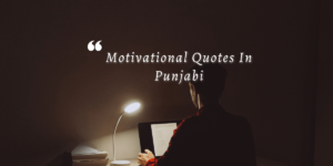 Read more about the article Best 75 Motivational Quotes in Punjabi: Inspire Your Journey
