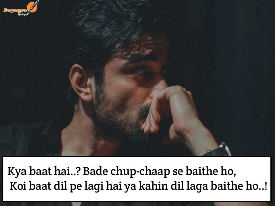 2 Line Sad Shayari in Hindi