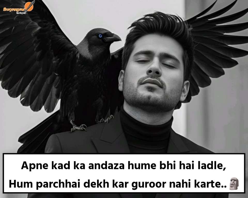 Attitude Quotes in Hindi