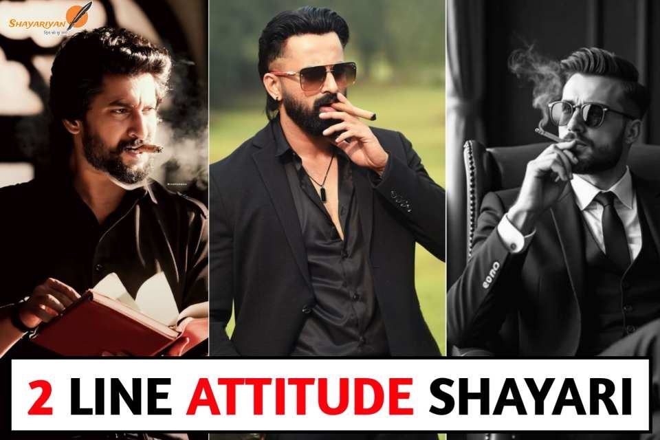 Attitude Shayari 2026
