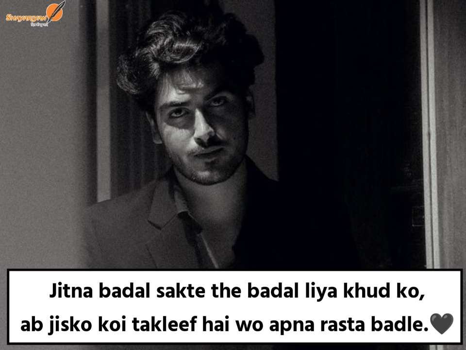 Attitude Shayari In hindi 