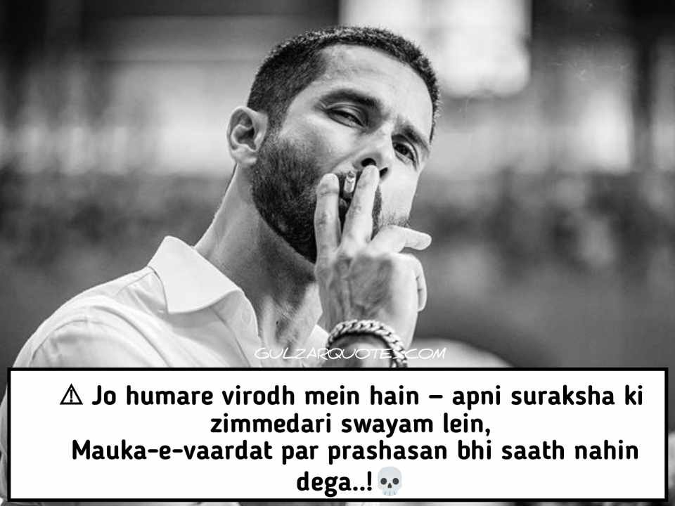 Badmashi Shayari 2026