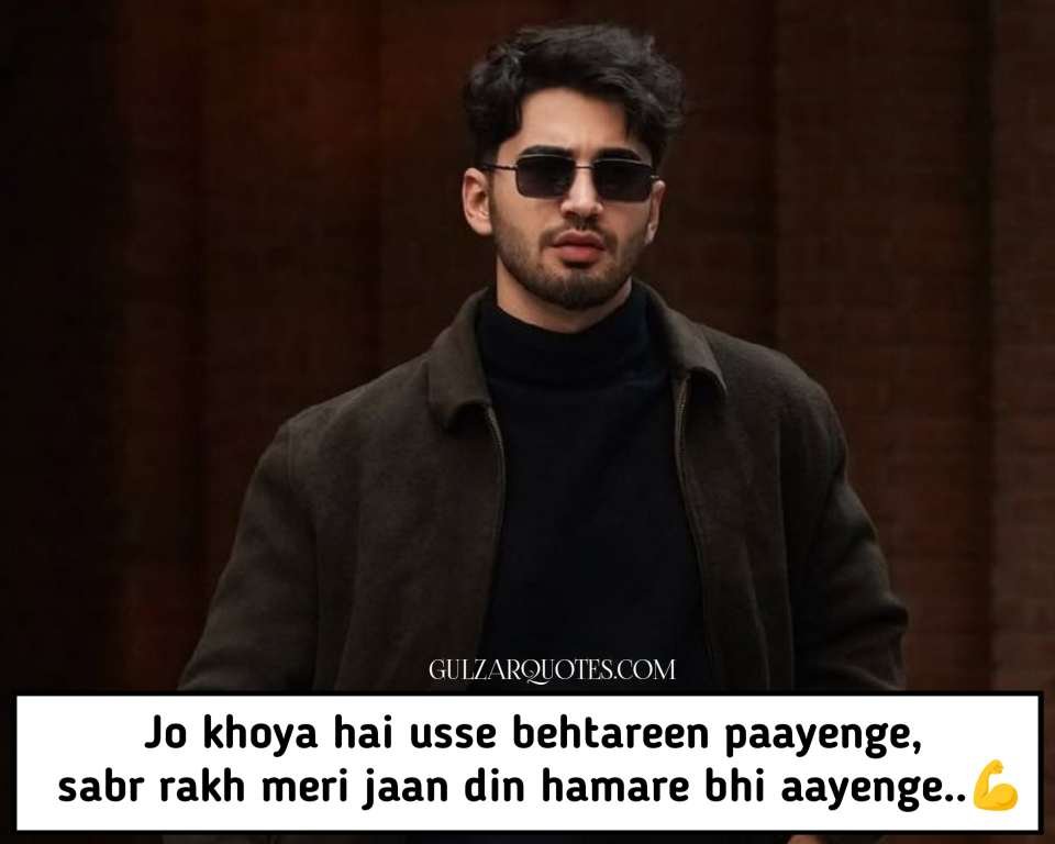 Best 2 Line Attitude Quotes