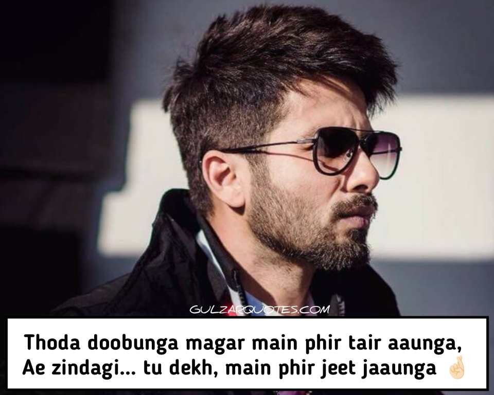 Best 2 Line Attitude Shayari