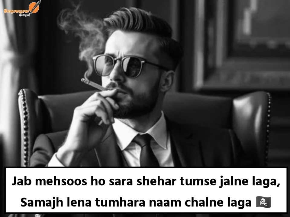 Best 2 Line Attitude Shayari