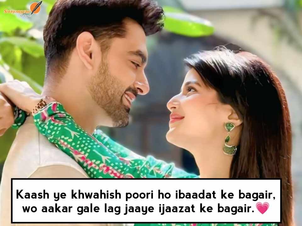 Best 2 line Love Shayari