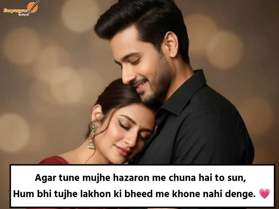 Best Love Shayari In Hindi