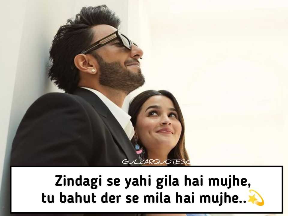 Best Romantic Shayari In Hindi