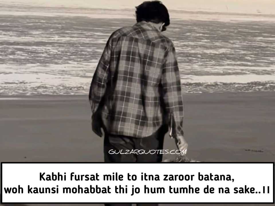 Best Sad Quotes in Hindi