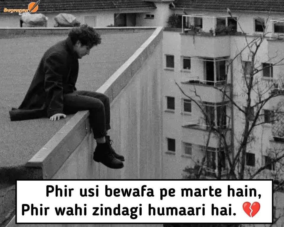 Best Sad Shayari For Boys