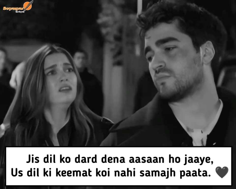 Breakup Sad Shayari