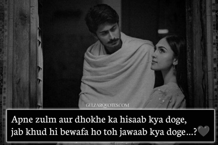 Deep Painful Quotes in English