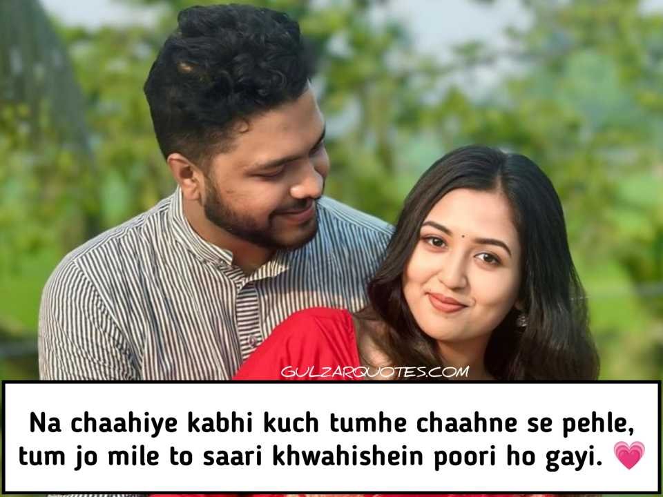 Dil Ko Chhoo Jaane Wali Shayari