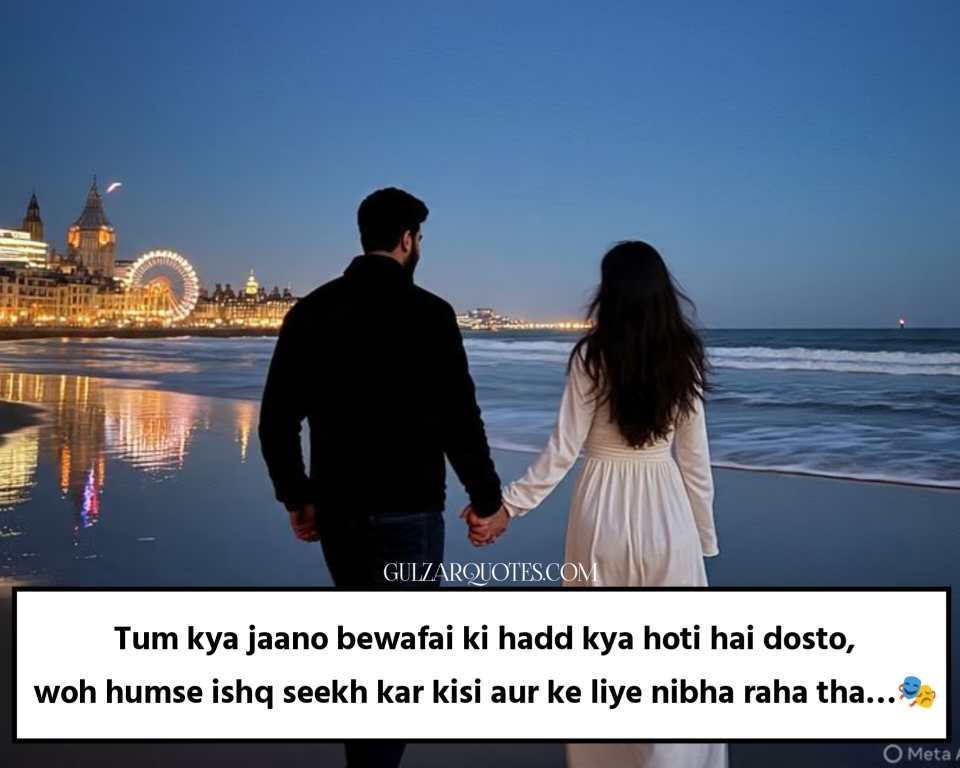 Emotional Sad Shayari in English