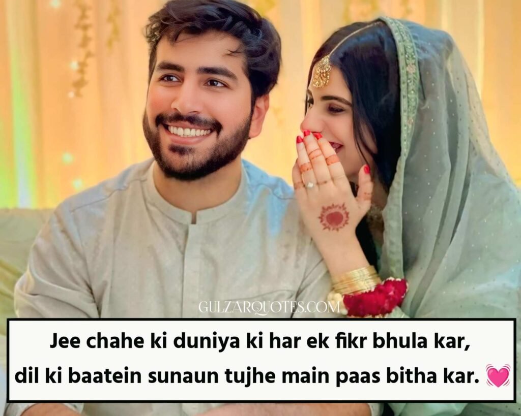 Heart Touching Love Shayari 2026