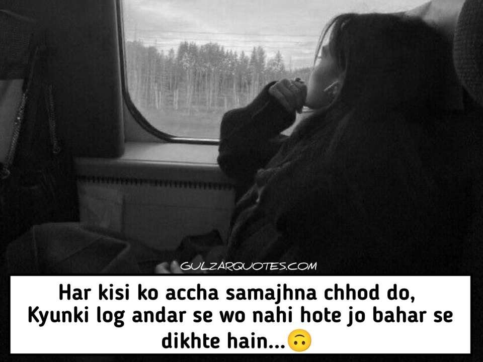 Heartbroken Sad Quotes