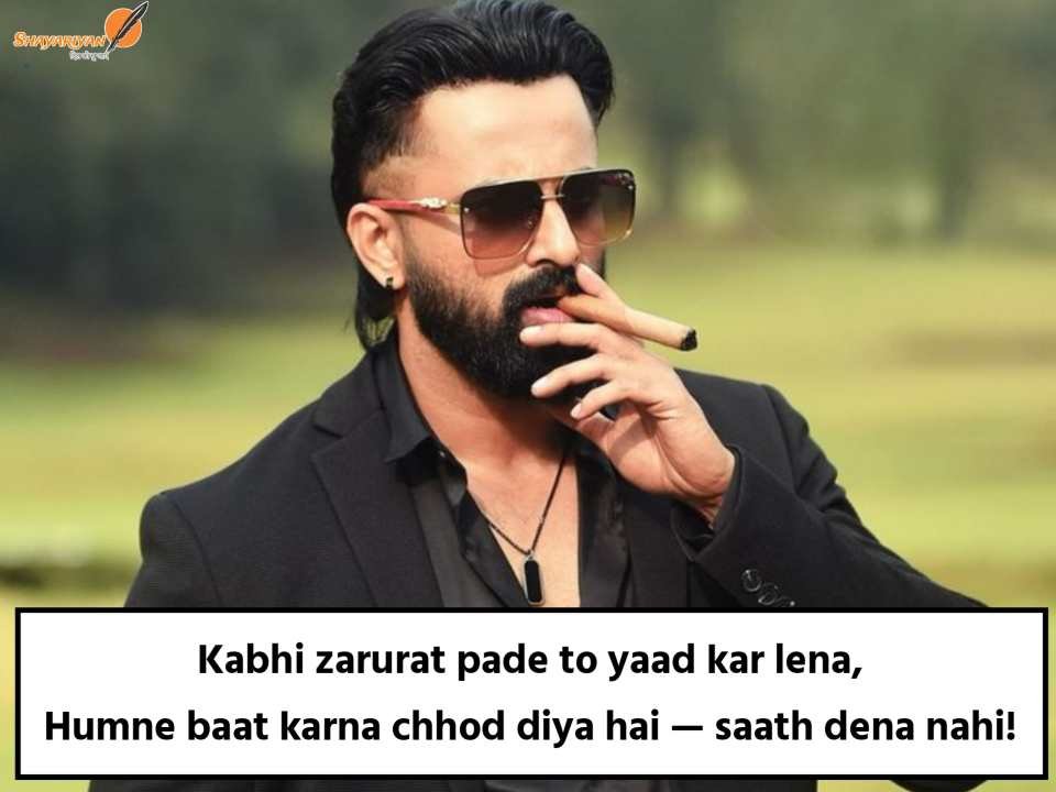 Hindi Attitude Shayari 