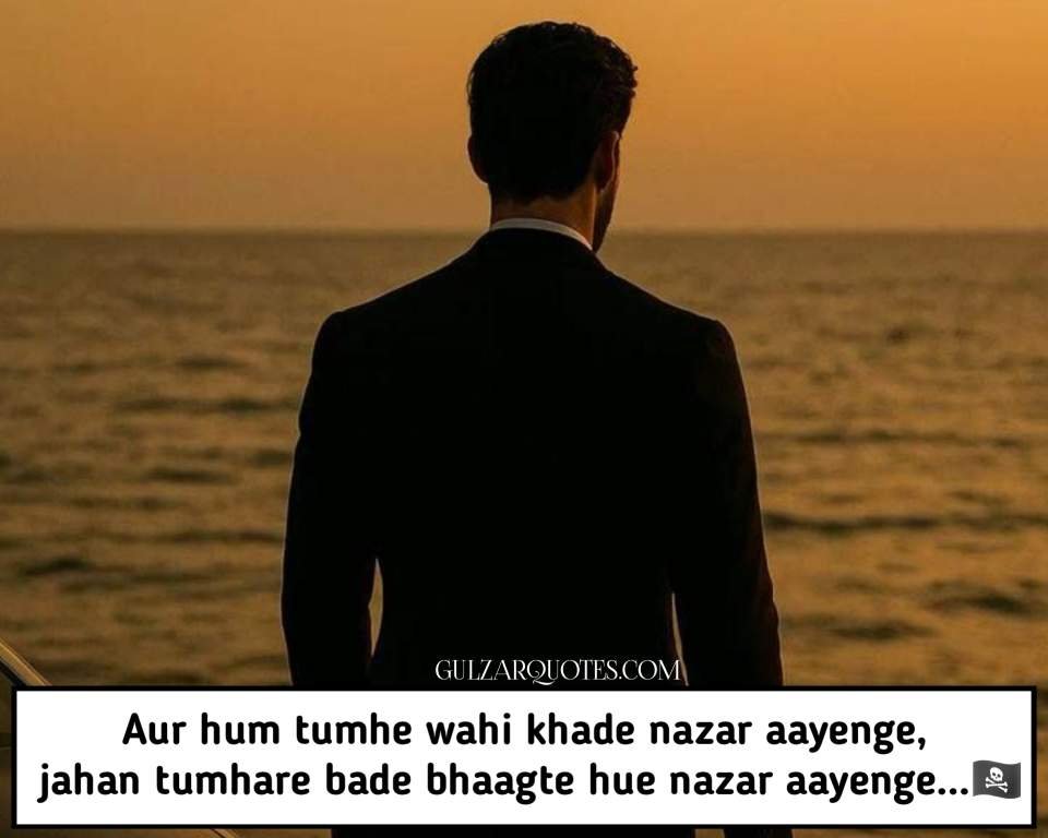 Latest Attitude Quotes in English