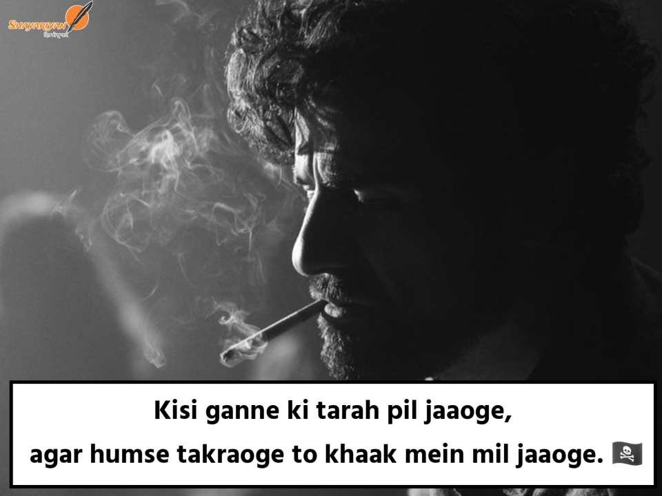 Latest Attitude Shayari for Boys 2026