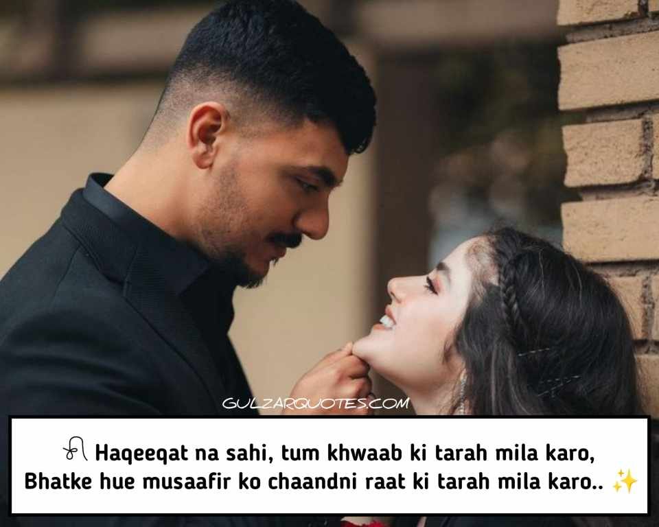 Latest Love Shayari In Hindi