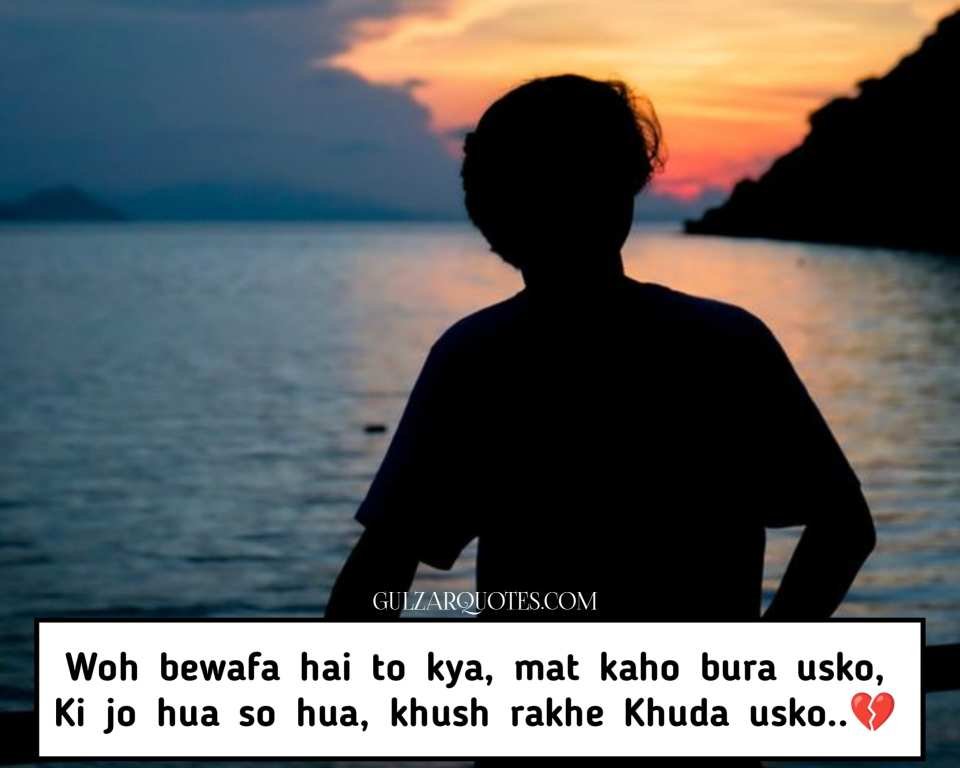 Latest Sad Shayari In Hindi 2026