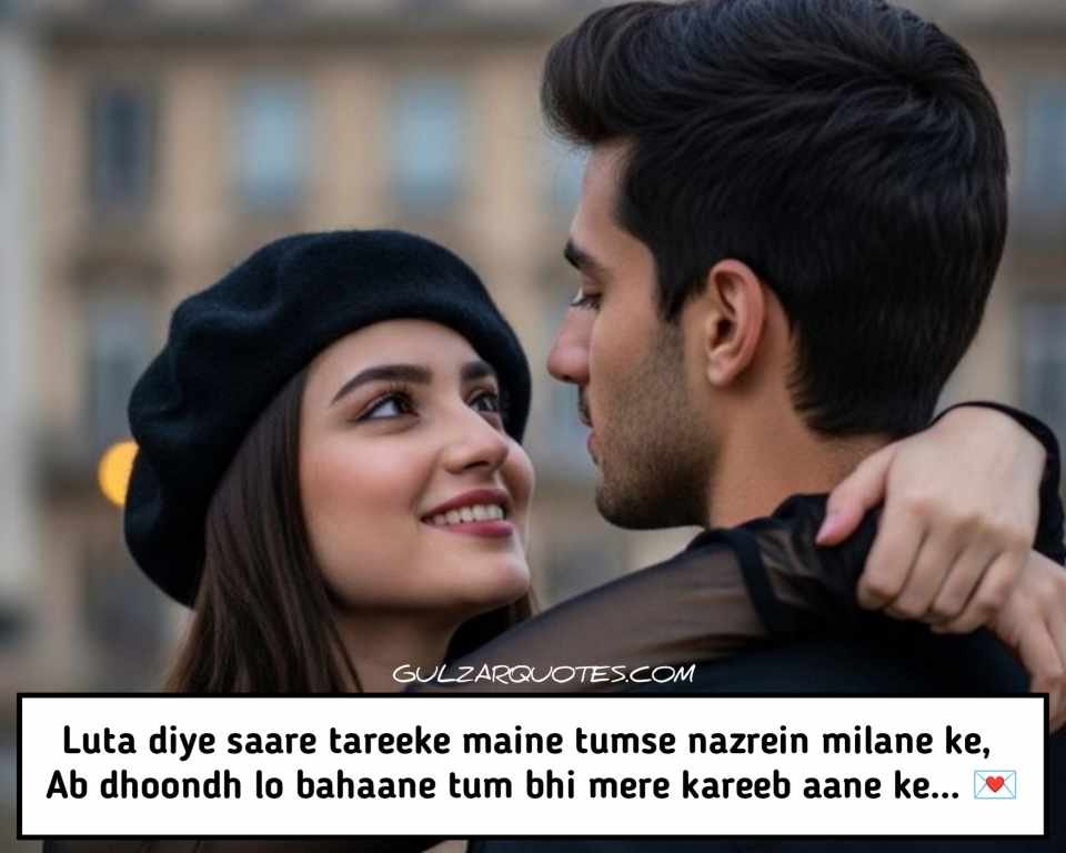 Love Shayari For Girls