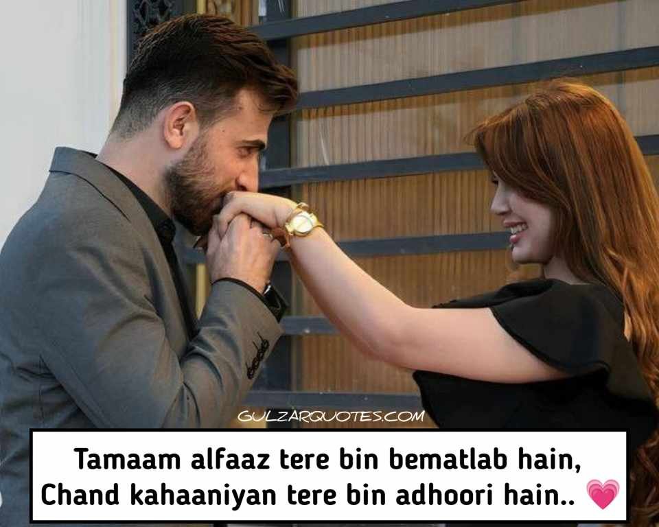 Love Shayari in Hindi for Couples