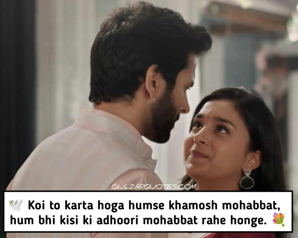 Love Shayari in Hindi