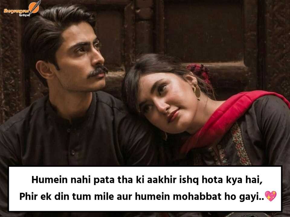 New Love Shayari 2026