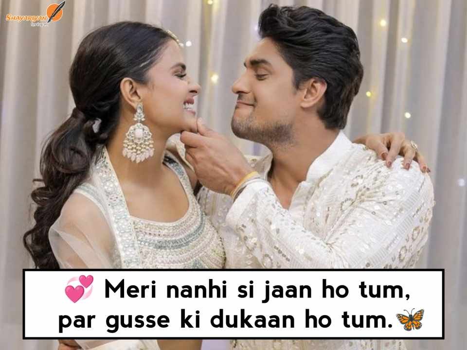 One Sided Love 2 Line Shayari