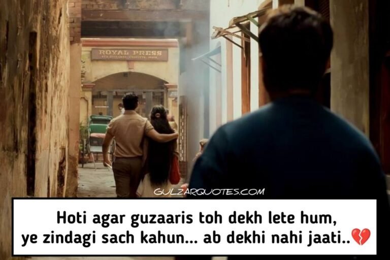 Painful Love Quotes in Hindi