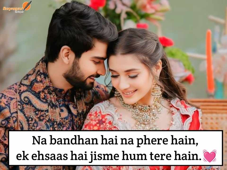 Romantic 2 Line Love Shayari