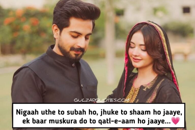 Romantic Quotes in Hindi