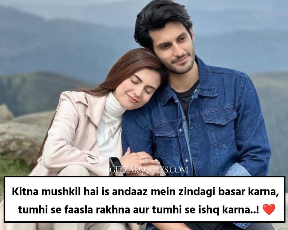 Romantic Shayari for Couples