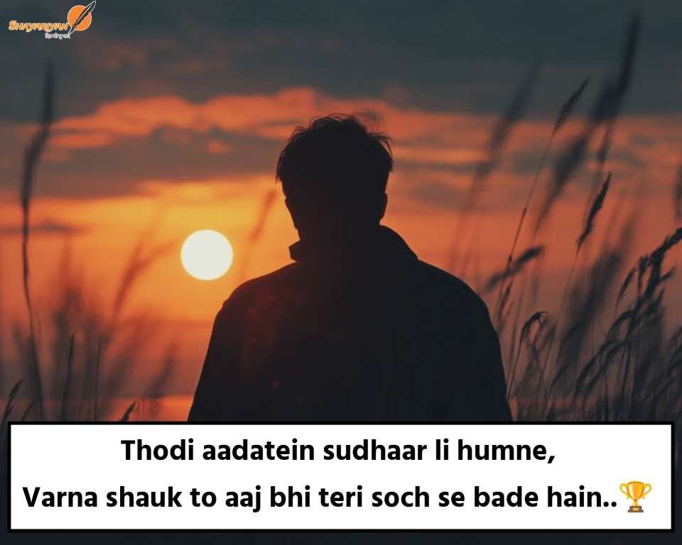 Royal Attitude Shayari 2026