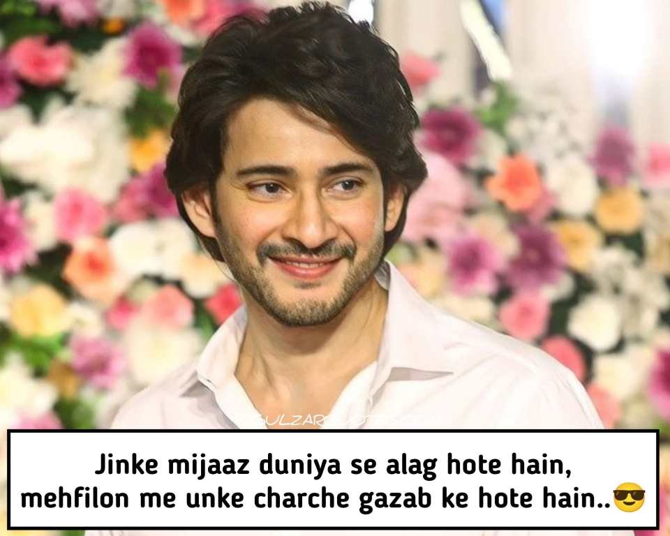 Royal Attitude Shayari