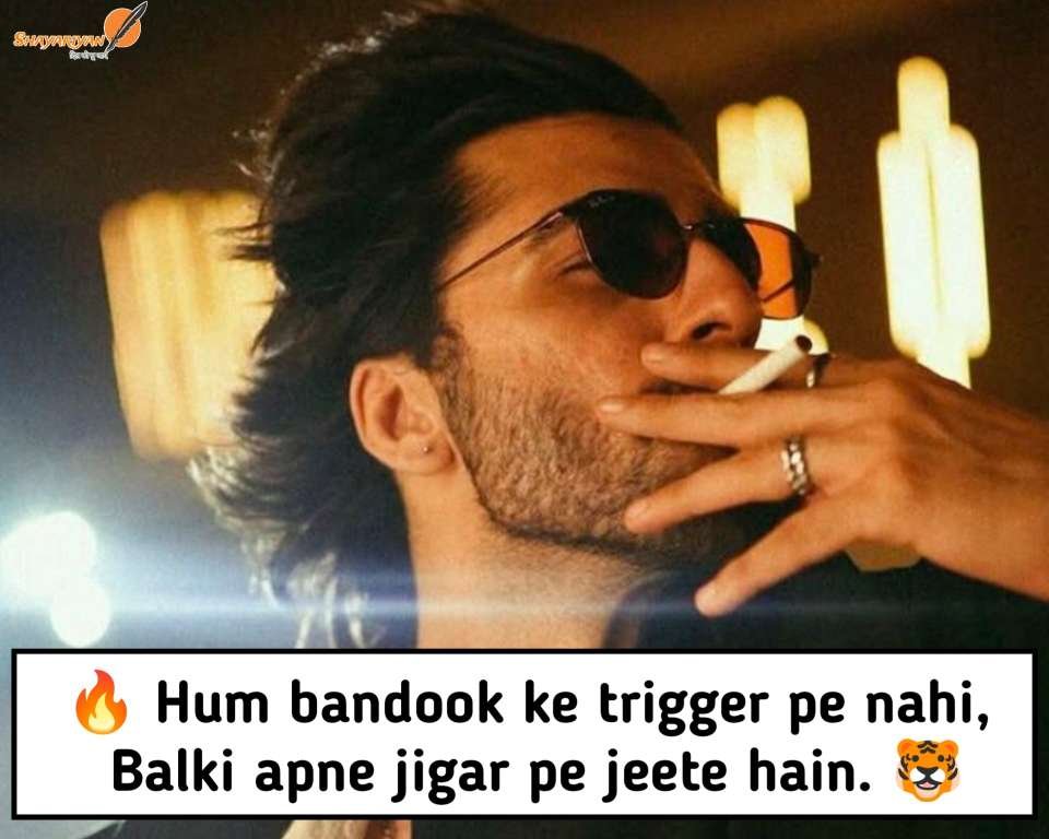 Royal Swag Shayari 2026