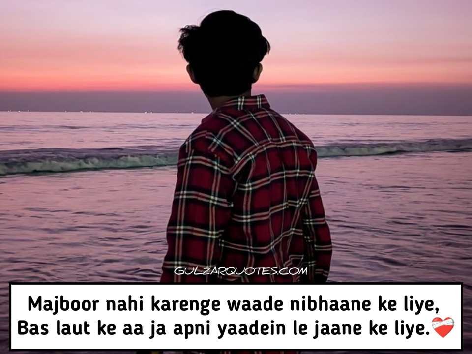 Sad Lines In Hindi 2026