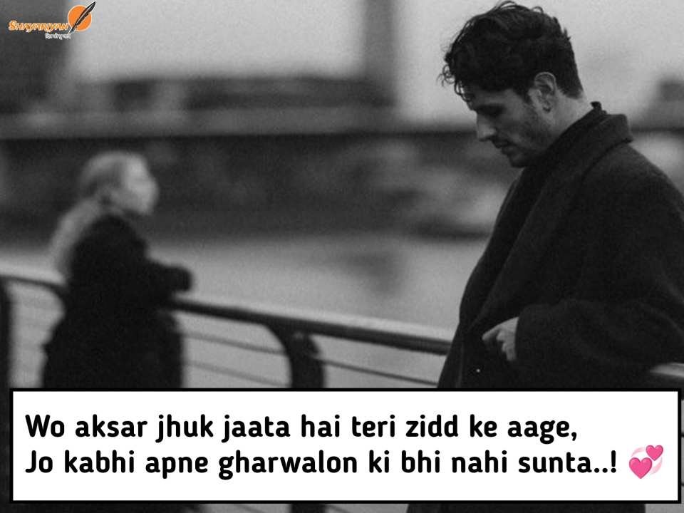 Sad Shayari For Broken Hearts