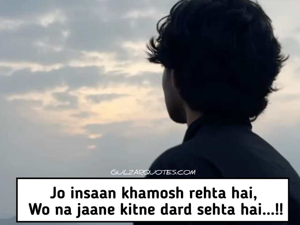 Sad Shayari Status In Hindi