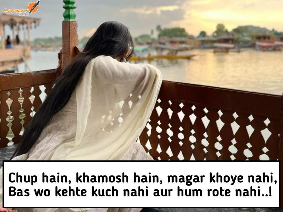 Sad Shayari for Girls & Boys