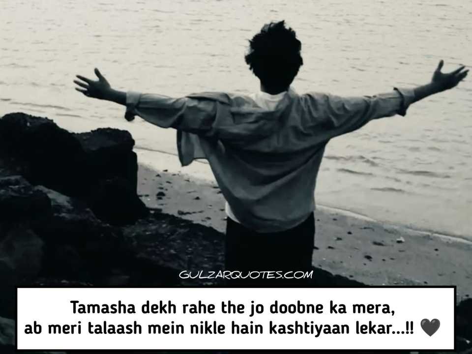 Sad Shayari in Hindi for Love