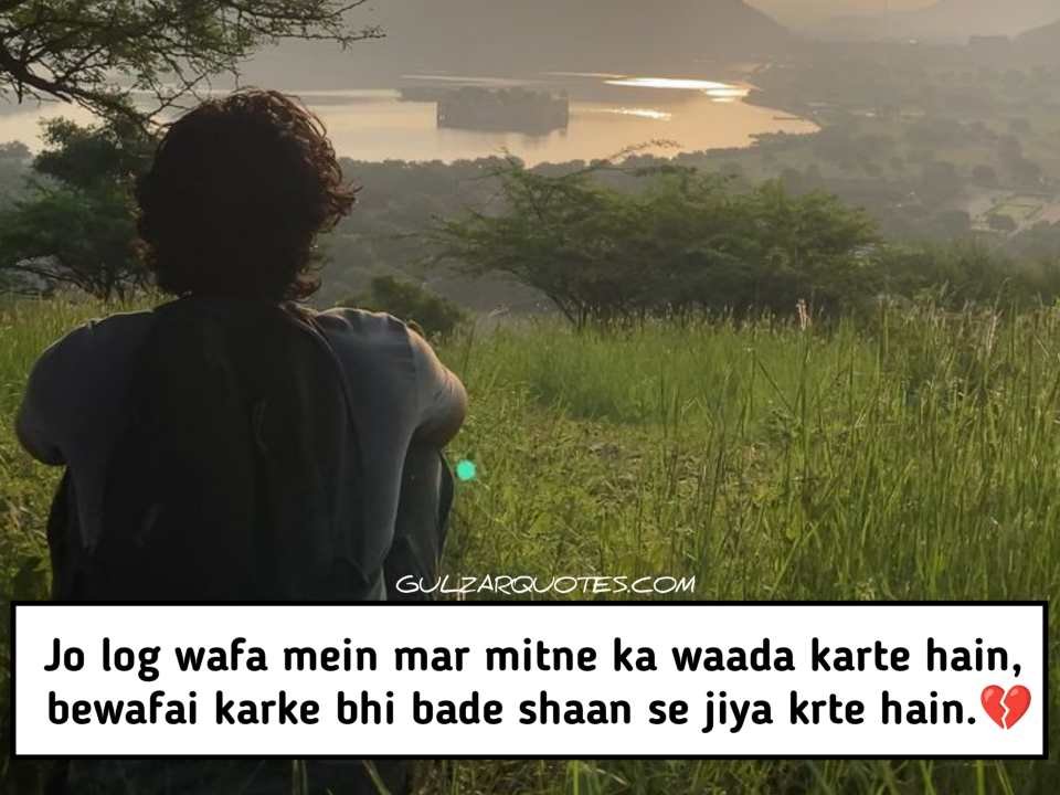 True Love Pain Shayari 2026