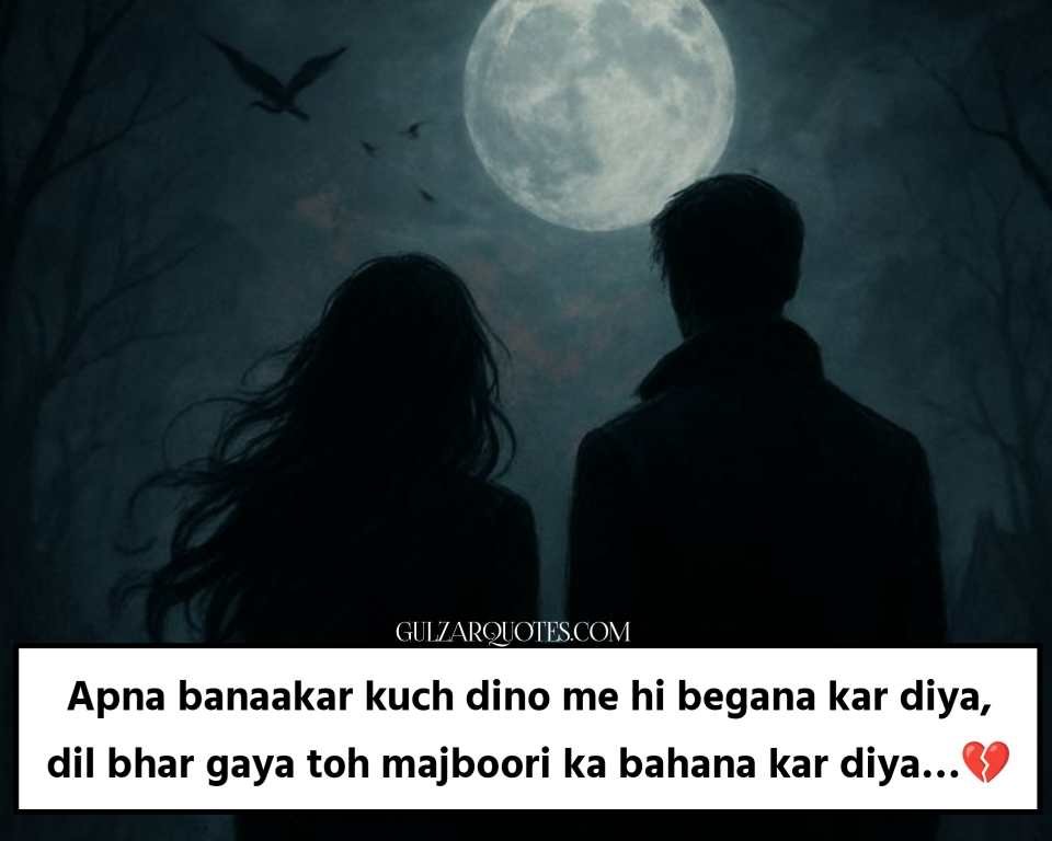 love shayari english