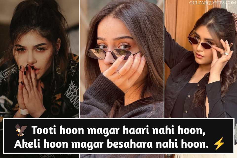 Attitude Shayari for Girls