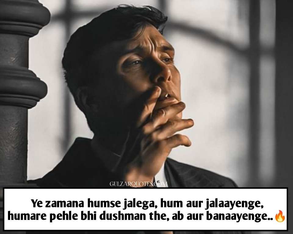 Attitude Shayari in Hindi 2026